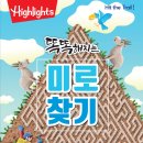 미로유통 이미지
