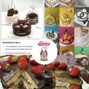 드로잉으로 표현하는 나만의 감성 | 대구 케이크 제이델링 대구동구점 포토케이크 수제케이크 주문제작케이크 케이크맛집