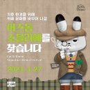 어스돔 티스토리