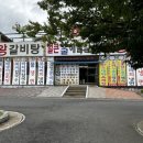 왕갈비탕 왕돈가스 이미지
