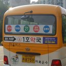 동백행정복지센터 삼거리앞 이미지