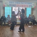 하송리 경로당 이미지