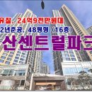 용산-98 이미지