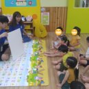 아이자람터어린이집 이미지