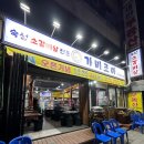 가비상회 네이버블로그