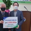광혜원농업협동조합 이미지