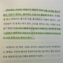 [다같이]취미로 시작~이모티콘 작가되기 | 돈미새 완독 후기_서평단 활동 아님, 대출한 도서로 읽음 주의