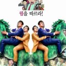 뉴룰루랄라