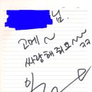 (주)시그마텍 | [고스트 메신저] 5월 13일 일반시사회 후기