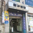 이승한피부과의원 | 서울특별시 강서구 화곡제3동 대상포진 전문병원 추천 | 무료접종 | 예방접종