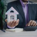 셀링강남부동산공인중개사사무소 이미지