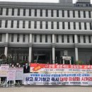 서라벌 노동조합 이미지