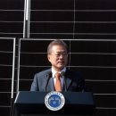 국정태양광발전소 이미지