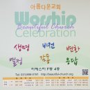 씨네마노래공원