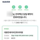 대원연세이비인후과의원 이미지