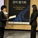 유공수지 이미지