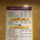 힐링데이 - 달서구 비슬로550길 17 | 릴스 댓글 폭발한 서울 가성비 2시간 6만원 마사지 후기 | 힐링데이 발 아로마샵