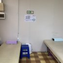 경기보건안마원 이미지