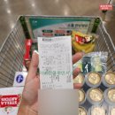 트레이더스 홀세일클럽 스타필드고양점 이미지