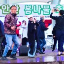 #장수계남 #제1회면민잔치 #장안산봄나물축제 #가수주채연 이미지