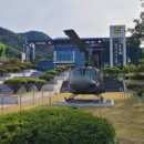 새포항