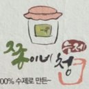 쫑이네 이미지