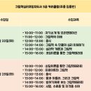 그림책 심리코칭 지도사 3급 이미지