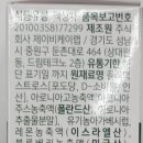 중앙제일약국 이미지