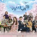 착한마녀 - 안산시 단원구 광덕서로 48 | 착한마녀