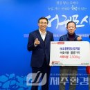 조광환경 이미지