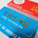 정화 뜨개방 네이버블로그
