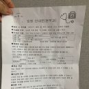 서울아동병원 | 거제 서울아동병원 폐렴으로 입원 (4살아기 폐렴)+추가후기(2022년10월6일)