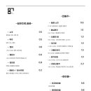 맛과멋(광장코아직영점)