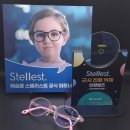 하나로르망안경 네이버블로그