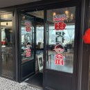 맛나수퍼 이미지