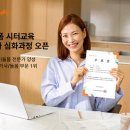 아이돌봄전문가 이미지