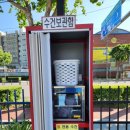 입석네거리 | [대구/동구] 입석네거리 노터치자동세차 무흠집자동세차 "컴인워시 대구입석점" 이용후기