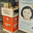 안경나라가경점 이미지