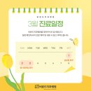 비욘드 치과병원 이미지