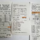 서원탑할인마트 이미지