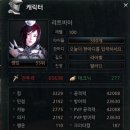 벨라화원
