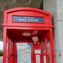 창녕군유어면광산보건진료소 | [버킷리스트] 자전거 국토종주 4일차(2022.09.28)