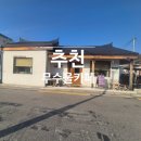 서울도봉초등학교 | 도봉구 무수울카페 한적한 분위기에서 힐링하고 온 후기 내돈내산