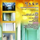 세라믹스토리