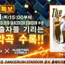 STARDOM PC 이미지