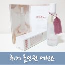 3DS스킨케어 | 여성 올인원 화장품 :: 스킨케어 다이어트 휘게 원스텝 페이셜 에센스(밸런스)
