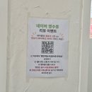 슬기네국수