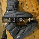 랩 씨러스 헛 부츠 사이즈 방한 패딩 슈즈 겨울 놀러갈 때 이거 하나면 끝