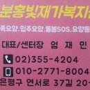 불광주유소 이미지