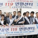 소상공인119